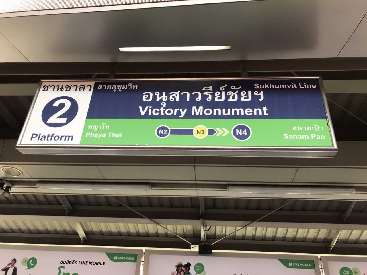 Travel Guide for Thailand Self guided Tour from Bangkok to Hua Hin by Mini Bus